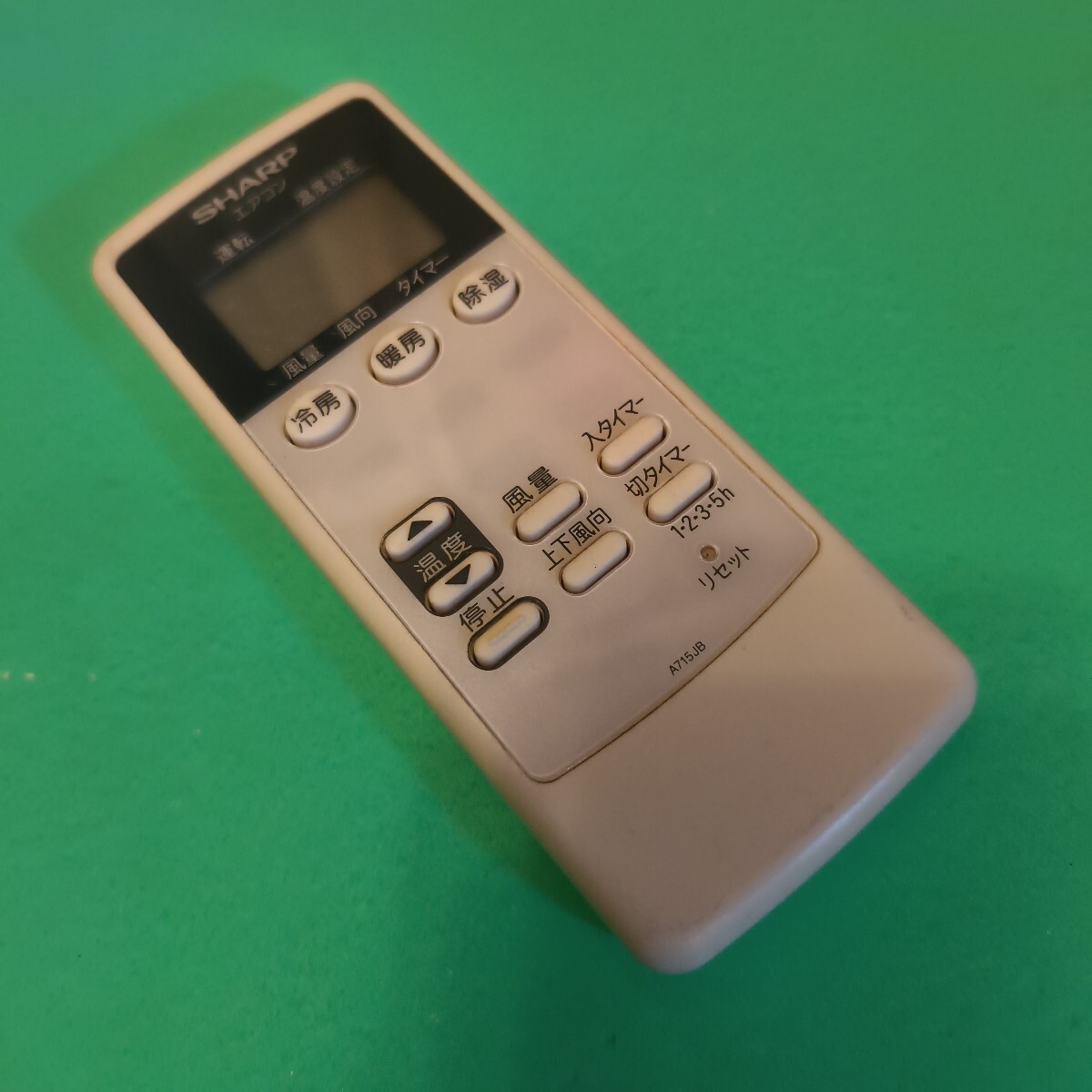A715JB エアコンリモコン シャープ