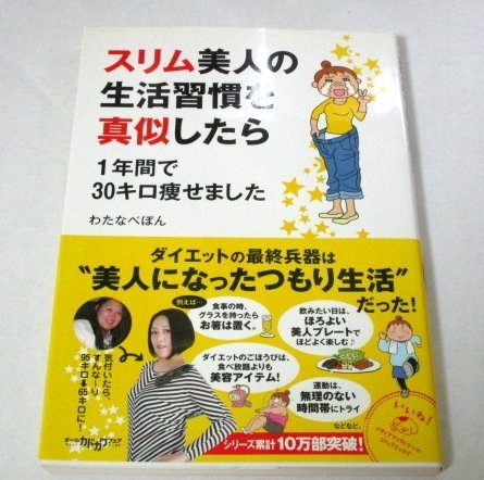  тонкий прекрасный человек. жизнь ... подлинный . как только сделать 1 лет .30 kilo .. сделал хлопчатник кастрюля ../ работа 