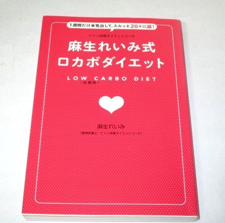  лен сырой ... тип rokabo диета лен сырой .../ работа 