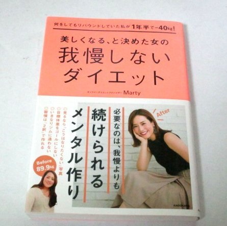 красивый становится,. решение .. женщина. .. не делать диета Marty / работа красивый становится,. решение .. женщина. .. не делать диета Marty / работа