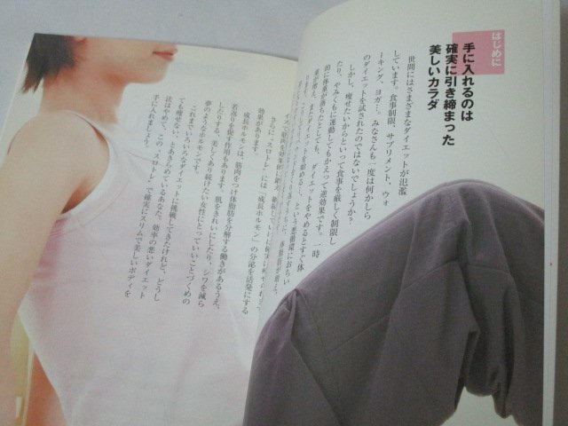 srotore Ishii прямой person / работа 