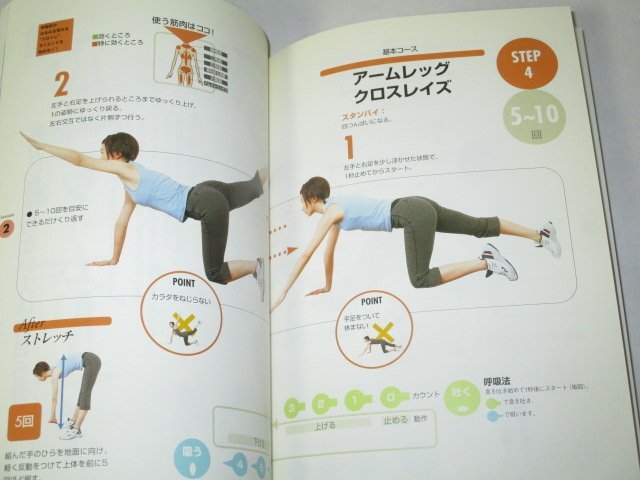 srotore Ishii прямой person / работа 