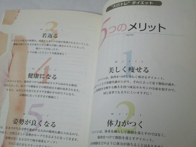 srotore Ishii прямой person / работа 