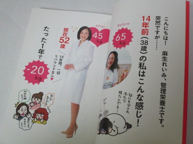  лен сырой ... тип rokabo диета лен сырой .../ работа 