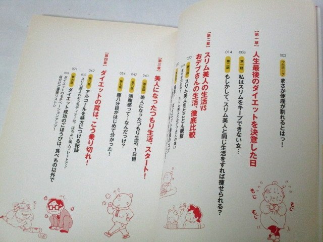  тонкий прекрасный человек. жизнь ... подлинный . как только сделать 1 лет .30 kilo .. сделал хлопчатник кастрюля ../ работа 