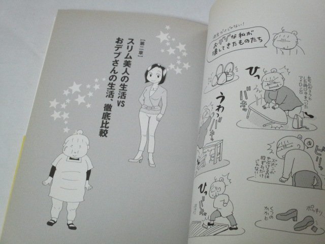  тонкий прекрасный человек. жизнь ... подлинный . как только сделать 1 лет .30 kilo .. сделал хлопчатник кастрюля ../ работа 