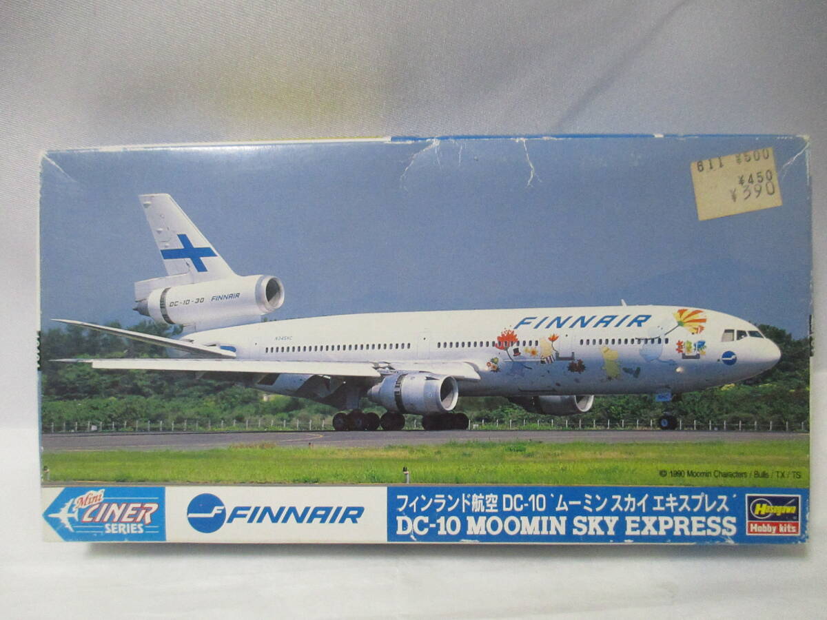 Yahoo!オークション -「フィンランド航空 ムーミン」の落札相場