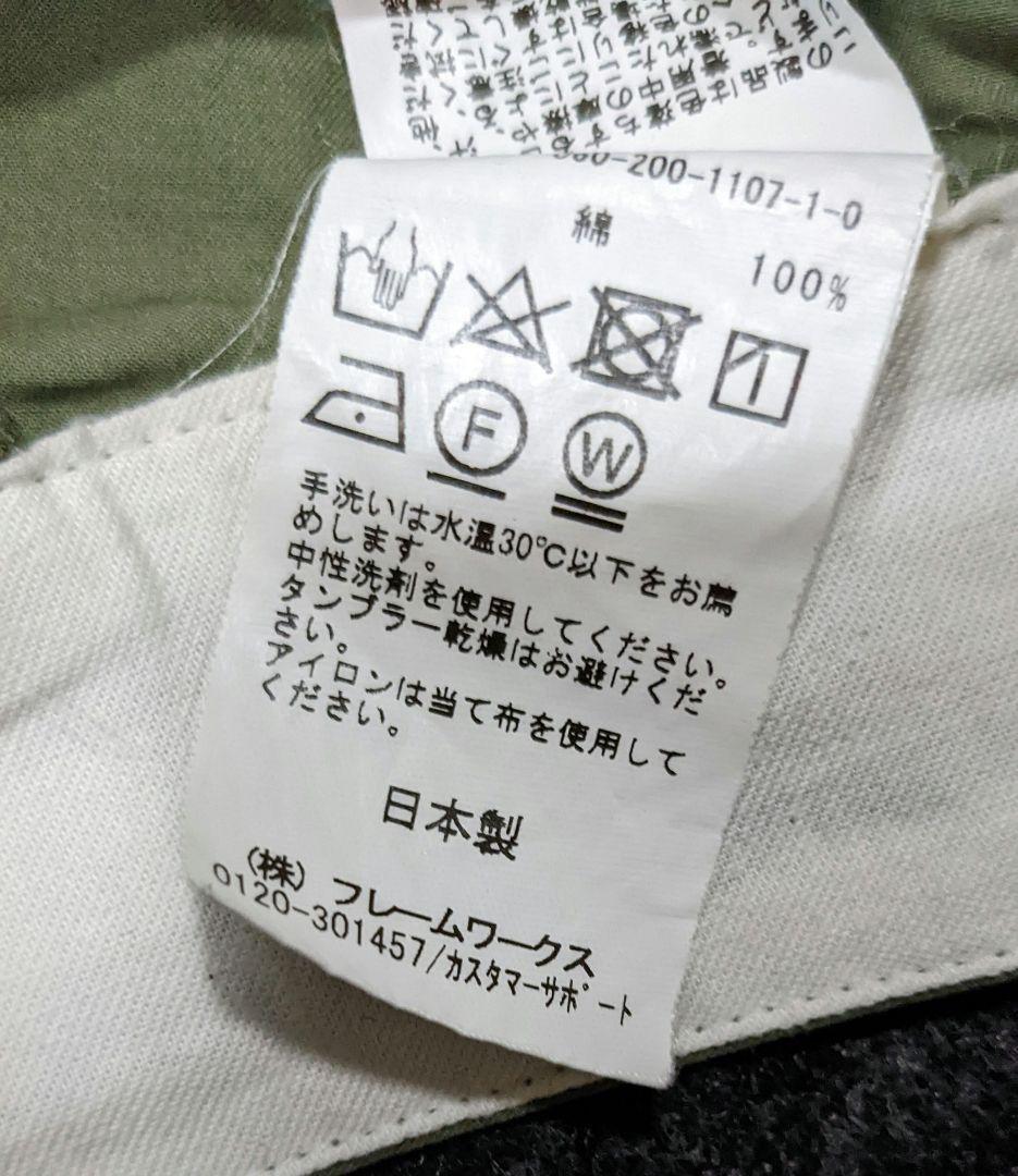 item_image_9