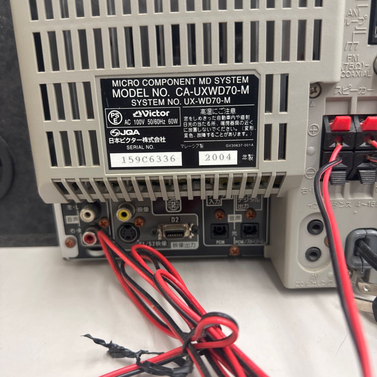 DM# Victor ビクター UX-WD70-M(CA-UXWD70-M) リモコン無し 通電確認済み_画像6