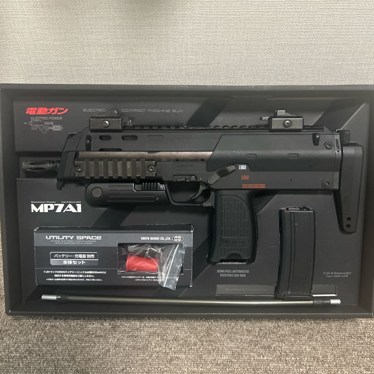 東京マルイ 電動ガン MP7A1 ブラック(電動ガン)｜売買された