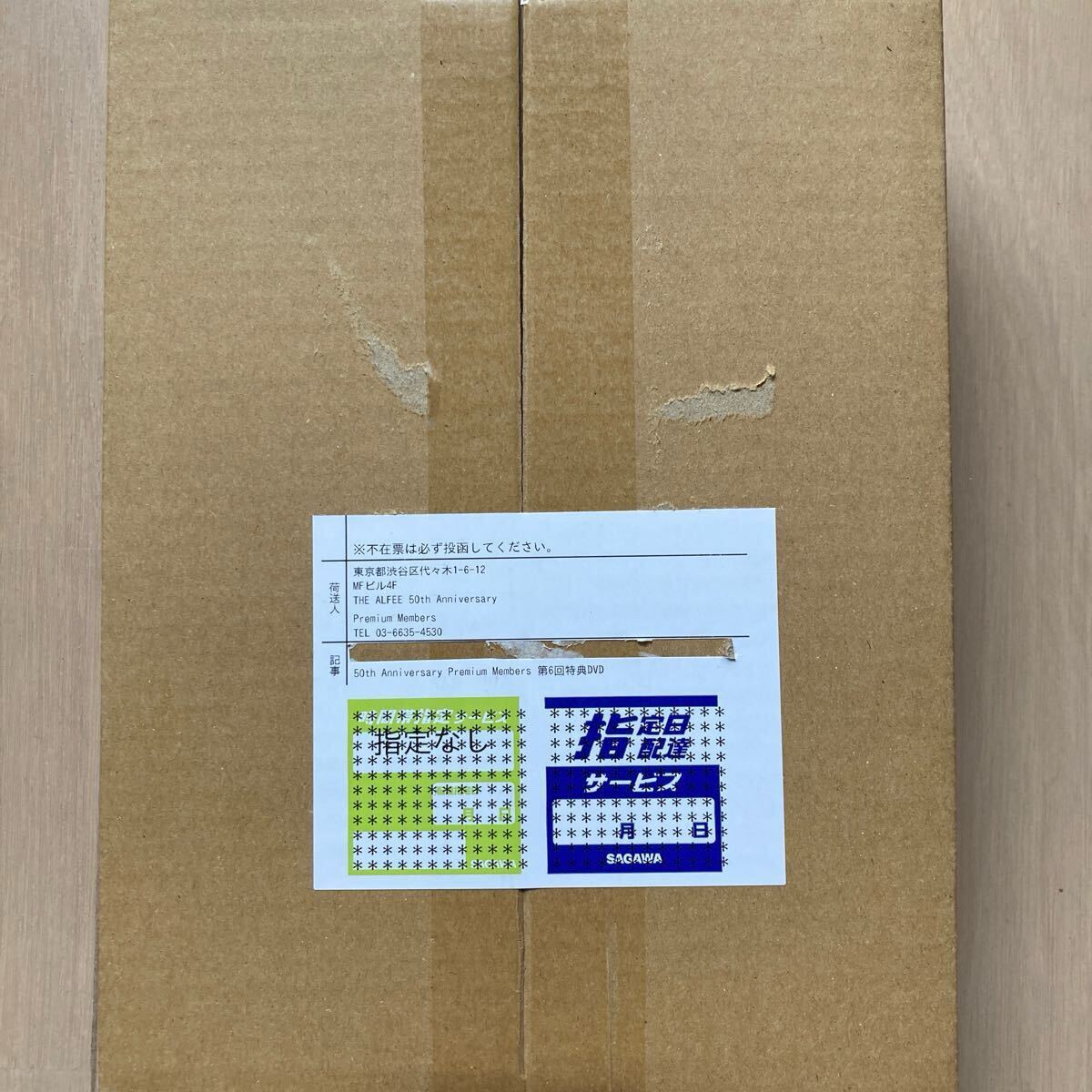 THE ALFEE 50th Anniversary Premium Members 第6回特典DVD（最終）