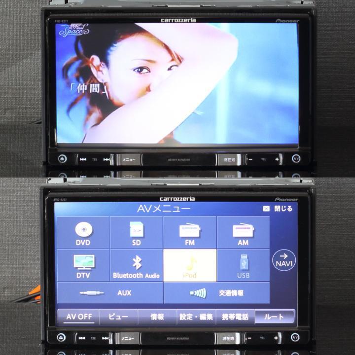 地図2023年10月差分更新 最新オービス カロッツェリア楽ナビ上級モデルAVIC-RZ77 フルセグ/bluetooth 新品アンテナフィルム付きフルセット_画像2