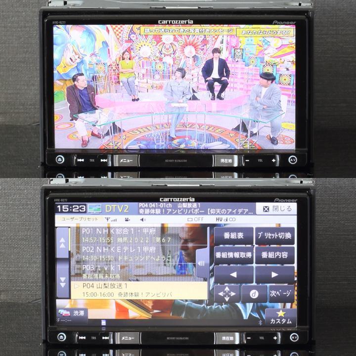 地図2023年10月差分更新 最新オービス カロッツェリア楽ナビ上級モデルAVIC-RZ77 フルセグ/bluetooth 新品アンテナフィルム付きフルセット_画像4