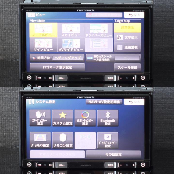 地図2023年10月差分更新 最新オービス カロッツェリア楽ナビ上級モデルAVIC-RZ77 フルセグ/bluetooth 新品アンテナフィルム付きフルセット_画像6