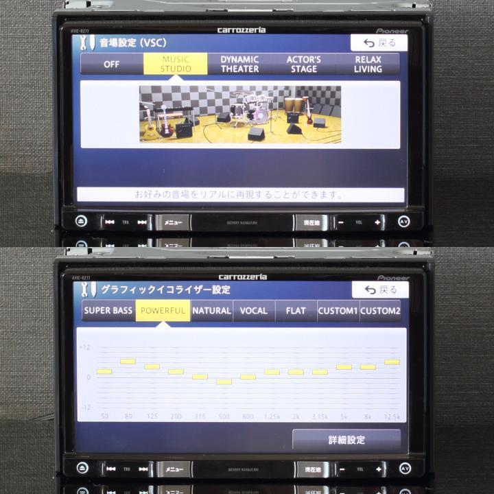 地図2023年10月差分更新 最新オービス カロッツェリア楽ナビ上級モデルAVIC-RZ77 フルセグ/bluetooth 新品アンテナフィルム付きフルセット_画像8