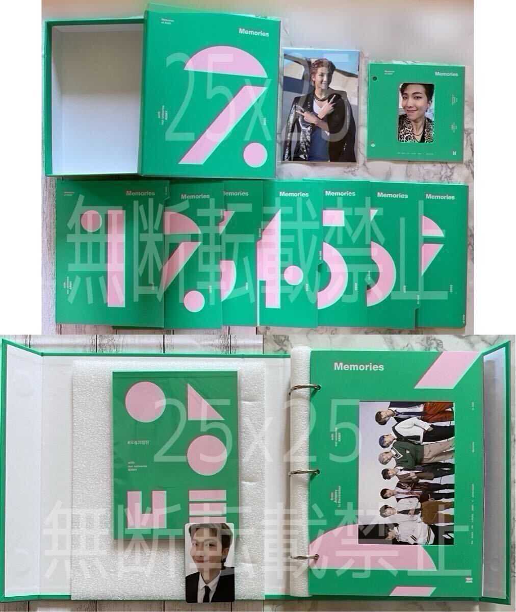 BTS Memories of 2020 DVD Blu-ray【日本語字幕入り JAPAN BTS Memories of 2020 DVD Blu-ray【日本語字幕入り JAPAN