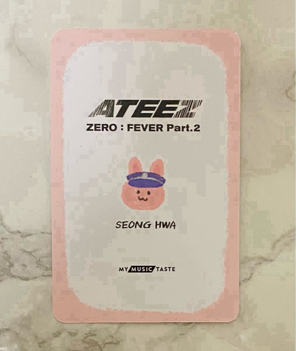 ATEEZ ZERO FEVER Part 2 MY MUSIC TASTE MMT コスプレ ヨントン