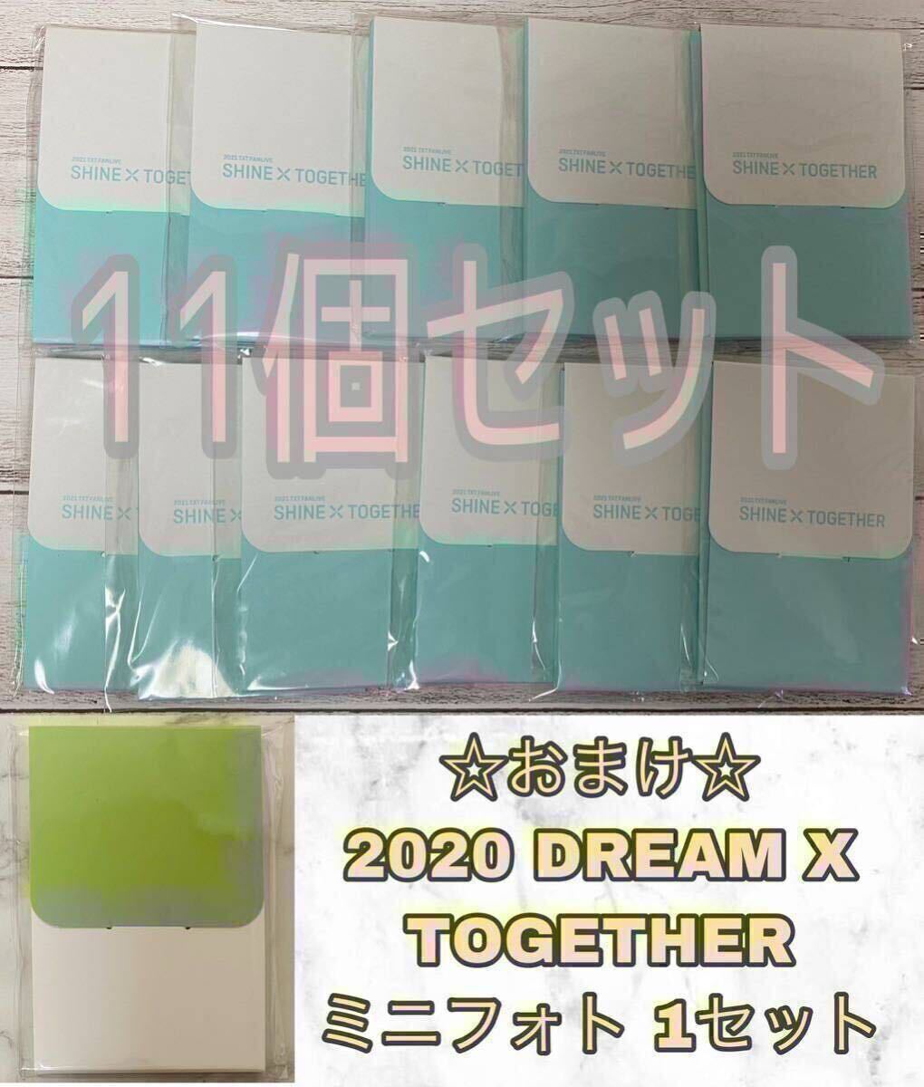 TXT ヨンジュン ミニフォト こわい コンプ 2020 FANLIVE｜K-POP