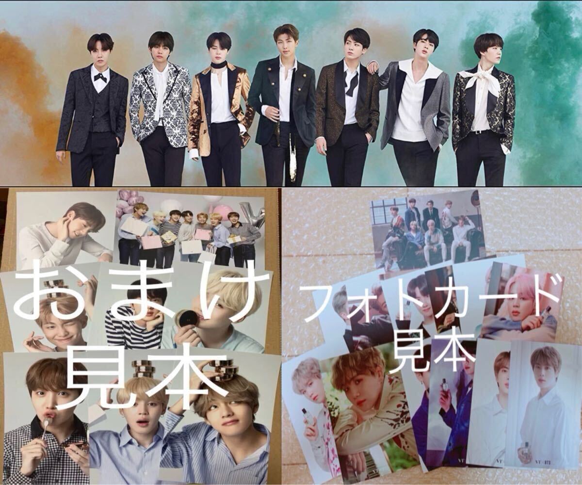 BTS×VT ラトリエ 香水 公式 コラボグッズ L'ATELIER PERFUME