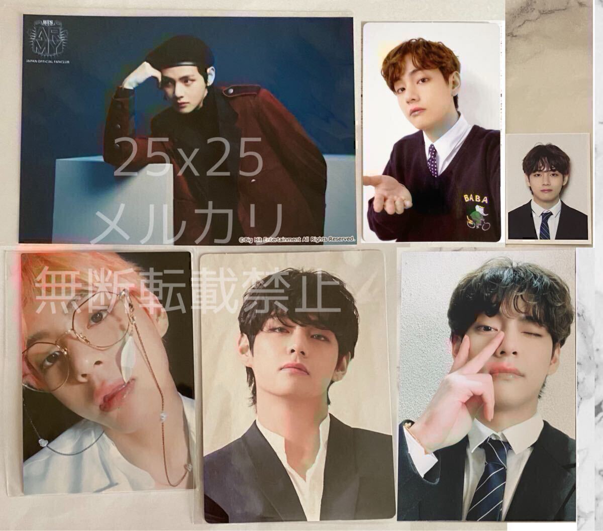 BTS 公式 非売品 希少 ファンクラブ 日本 グローバル FC 継続