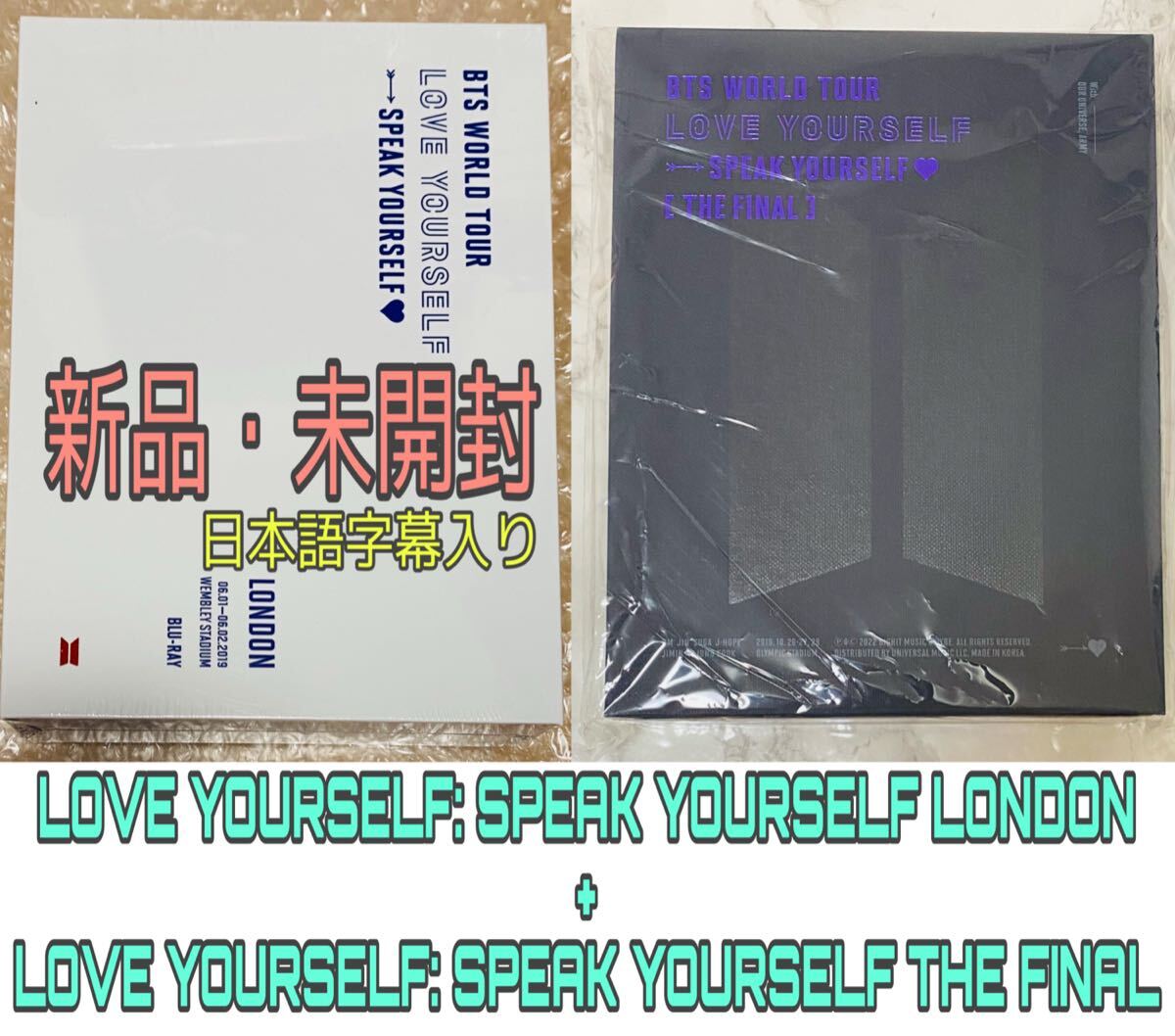 BTS WORLD TOUR LOVE YOURSELF SPEAK YOURSELF SYS LONDON + THE