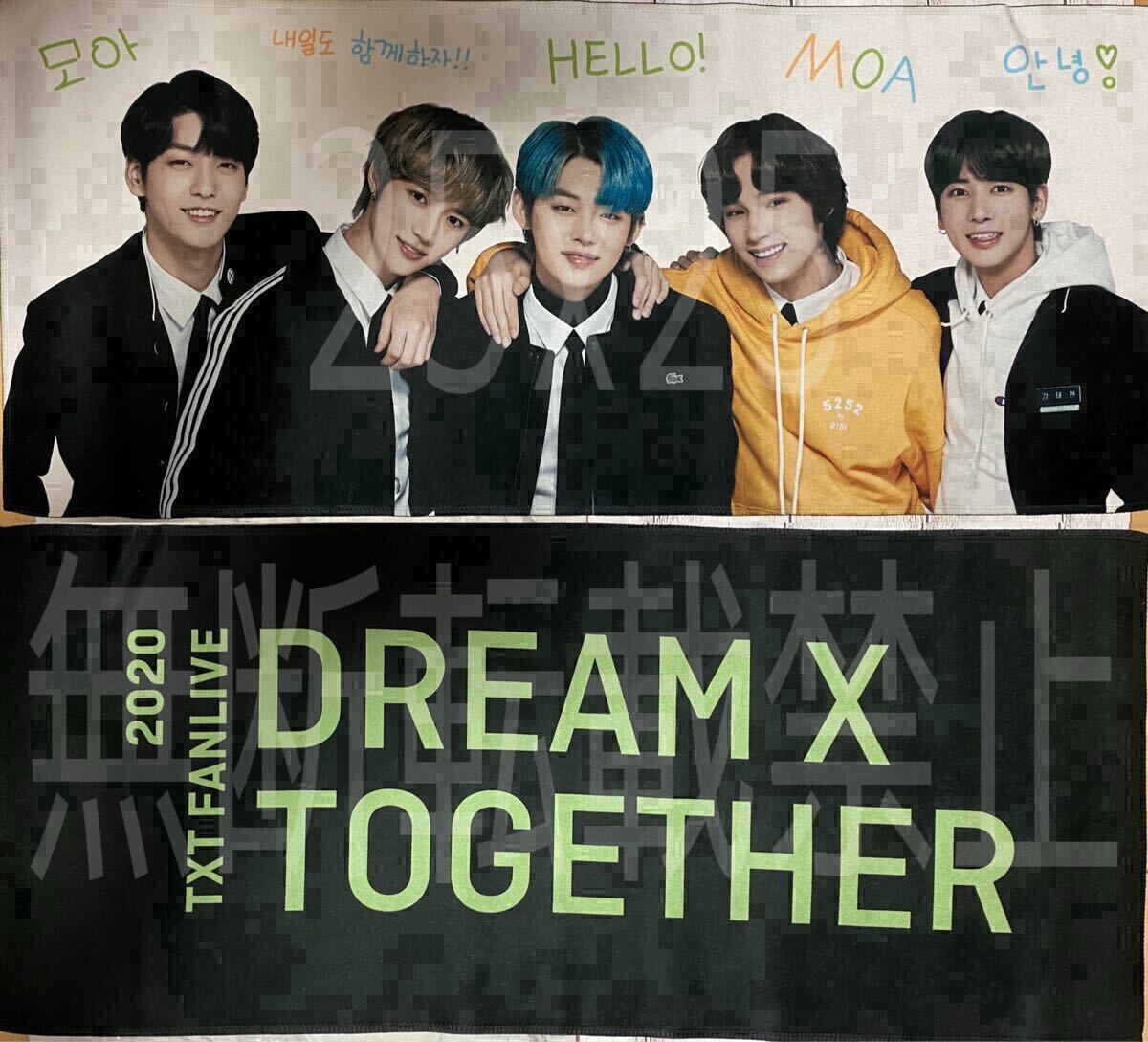 TXT 2020 FANLIVE DREAM X TOGETHER 公式 グッズ SLOGAN 太けれ