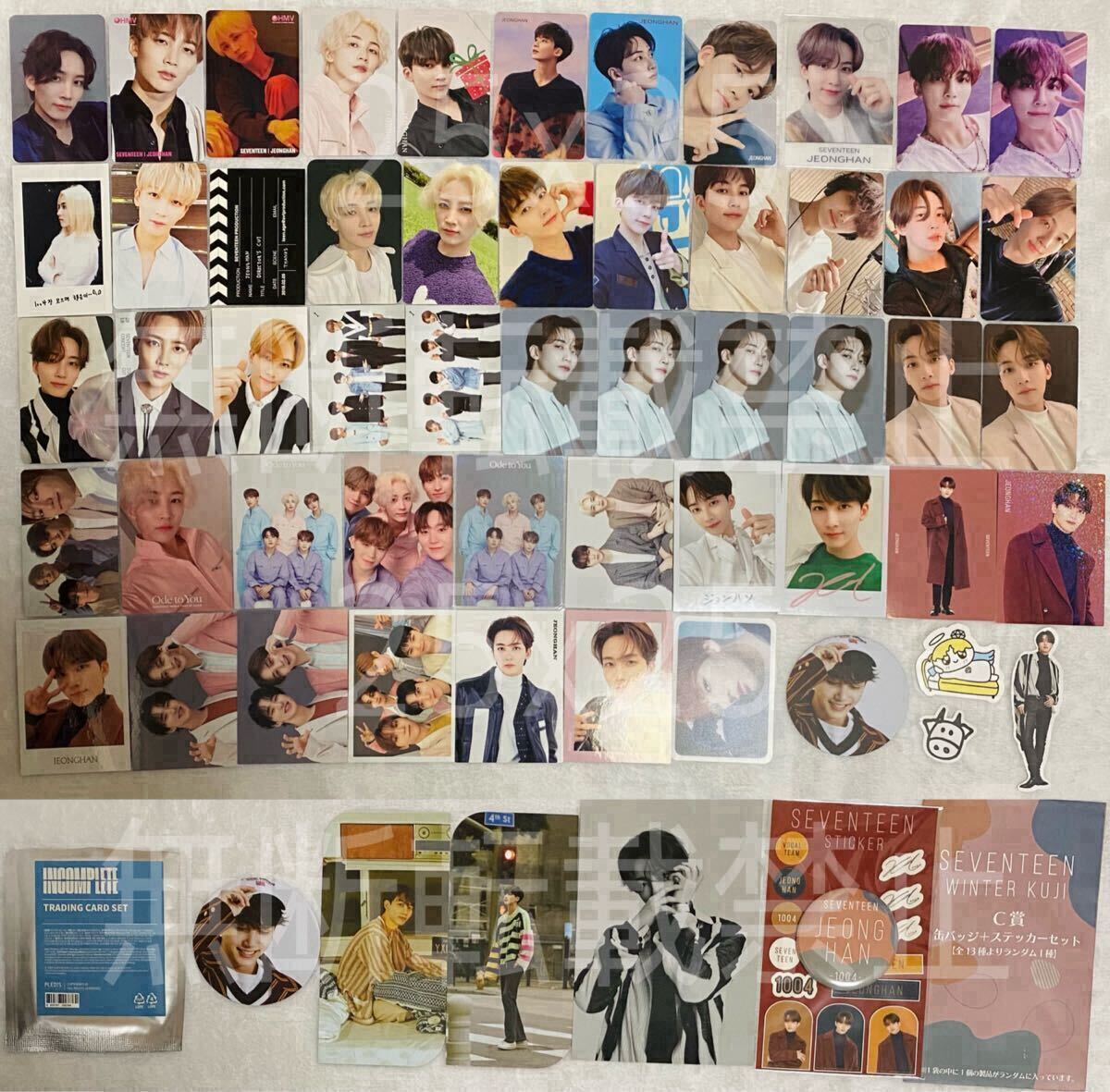 SEVENTEEN セブチ 公式 アルバム HMV シーグリ WINTER 一番くじ SEVENTEEN セブチ 公式 アルバム HMV シーグリ WINTER 一番くじ