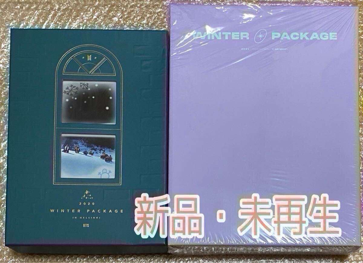 BTS 2020 ウィンパケ 日本語字幕入 テテ テヒョン BTS 2020 ウィンパケ 日本語字幕入 テテ テヒョン