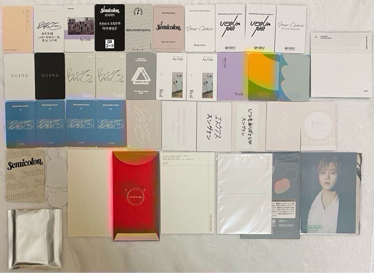SEVENTEEN セブチ 公式 2021 シーグリ 中国版 予約特典 CD