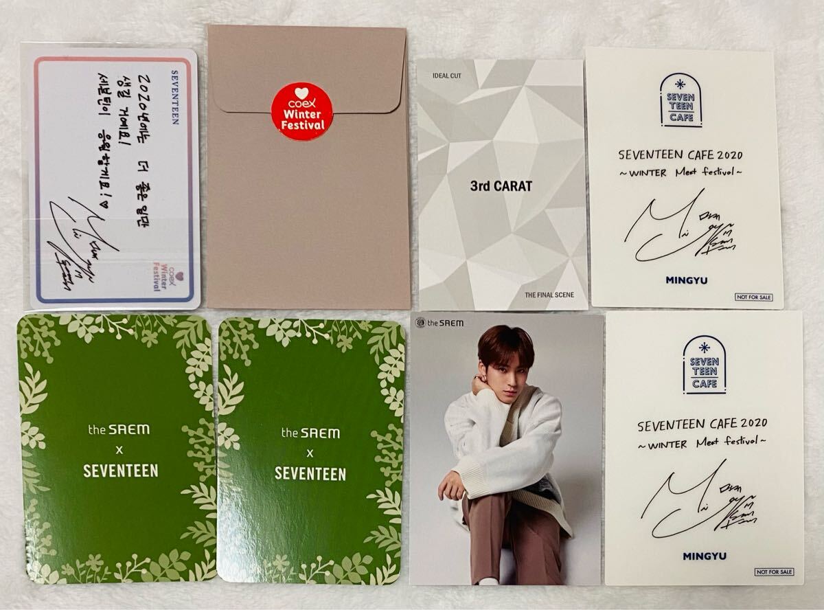 SEVENTEEN セブチ 公式 CARAT ZONE COEX CAFE the SAEM 限定 SEVENTEEN セブチ 公式 CARAT ZONE COEX CAFE the SAEM 限定
