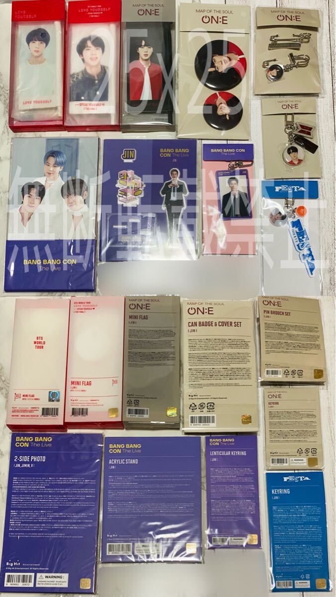 BTS 公式 完売品 グッズ ミニフォト トレカ ポストカード T