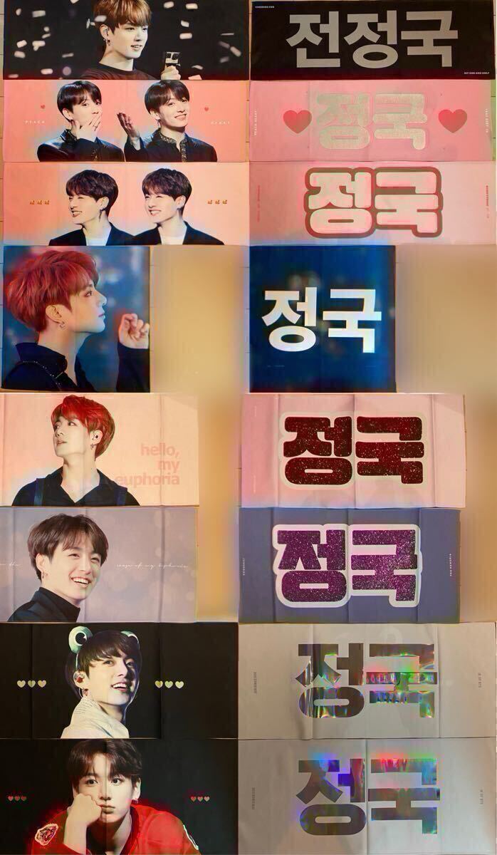 BTS JUNGKOOK ジョングク マスターグッズ フォトブック