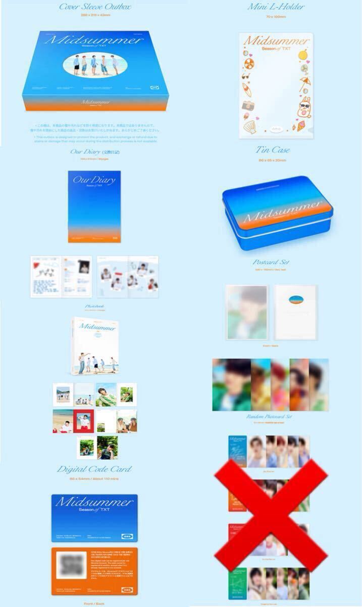 Season of TXT: YOUTH plus Weverse Gift - K-Pop Time