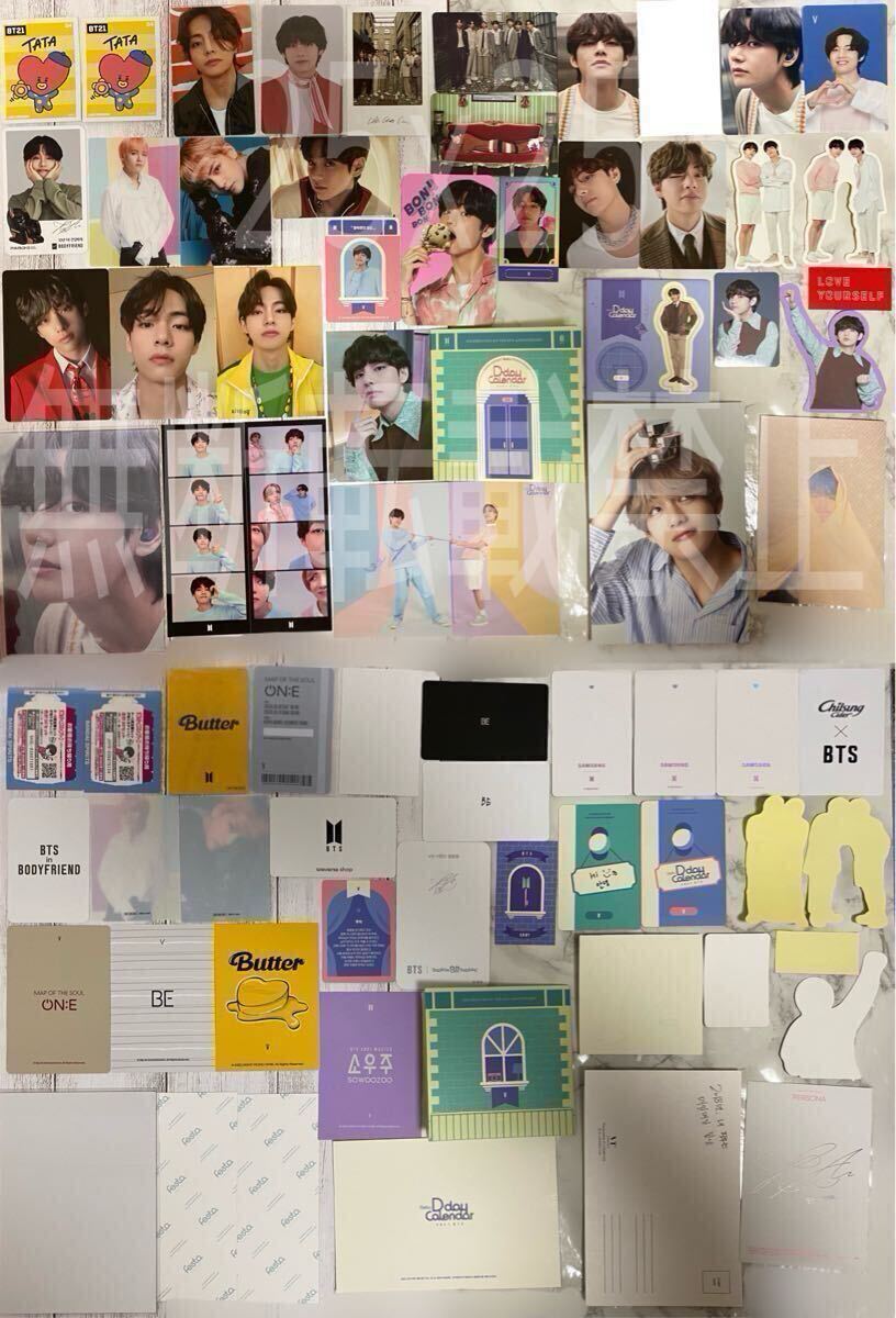 BTS V テヒョン テテ ミニフォト 34枚セット BTS V テヒョン テテ ミニフォト 34枚セット BTS V テヒョン