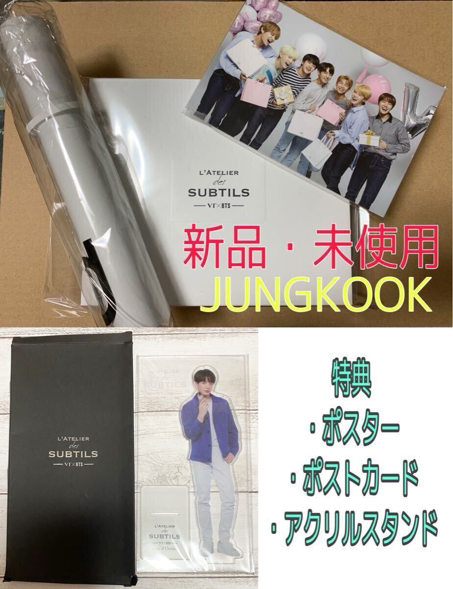 BTS 香水 アクリルスタンド 全7種類 VT 韓国 コスメ ジミン