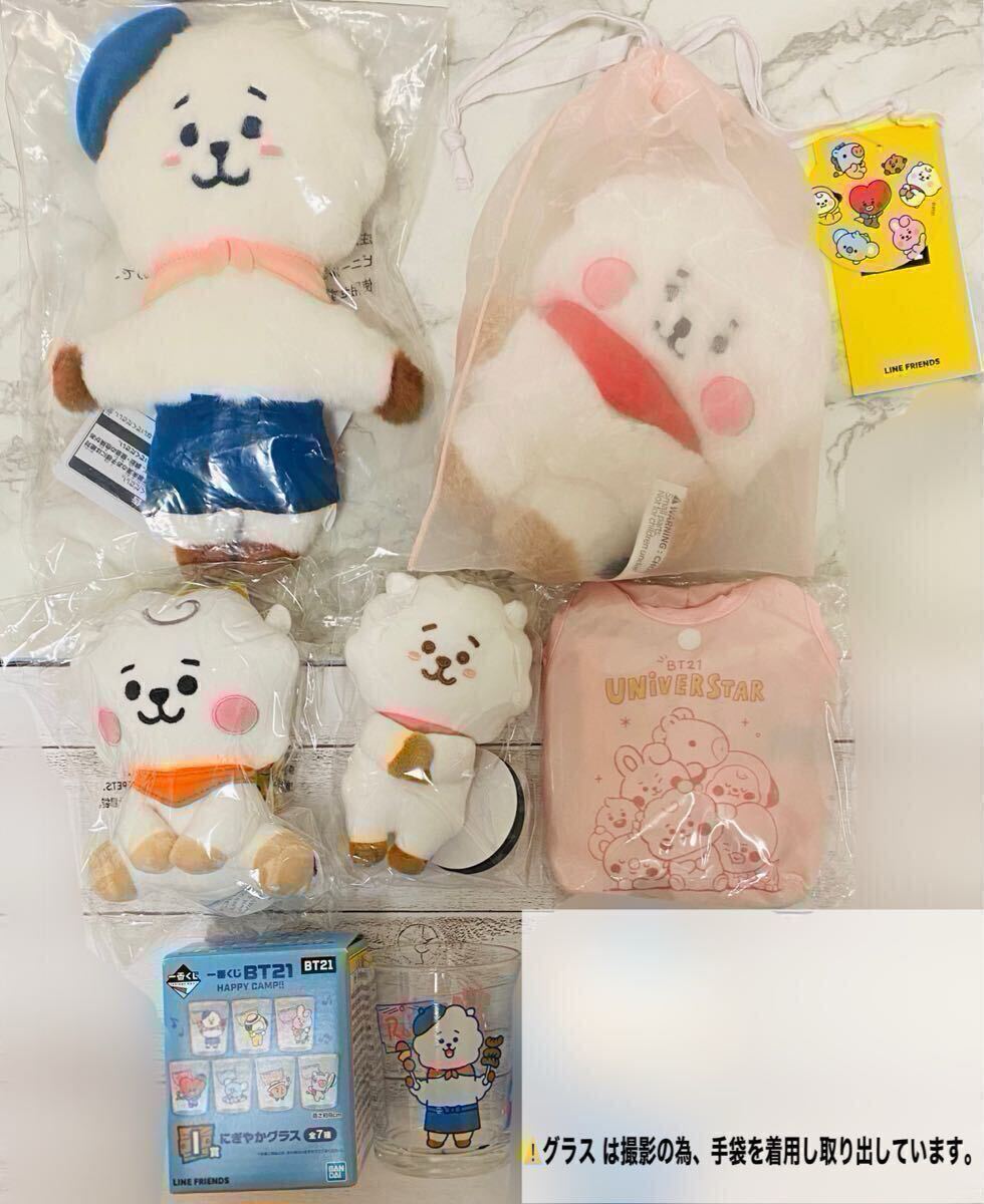 BT21 BTS KPOP Authentic Goods RJ STANDING DOLL TIGER EDITION