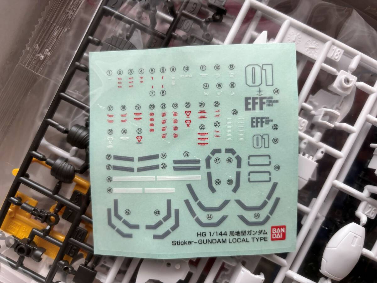 未開封