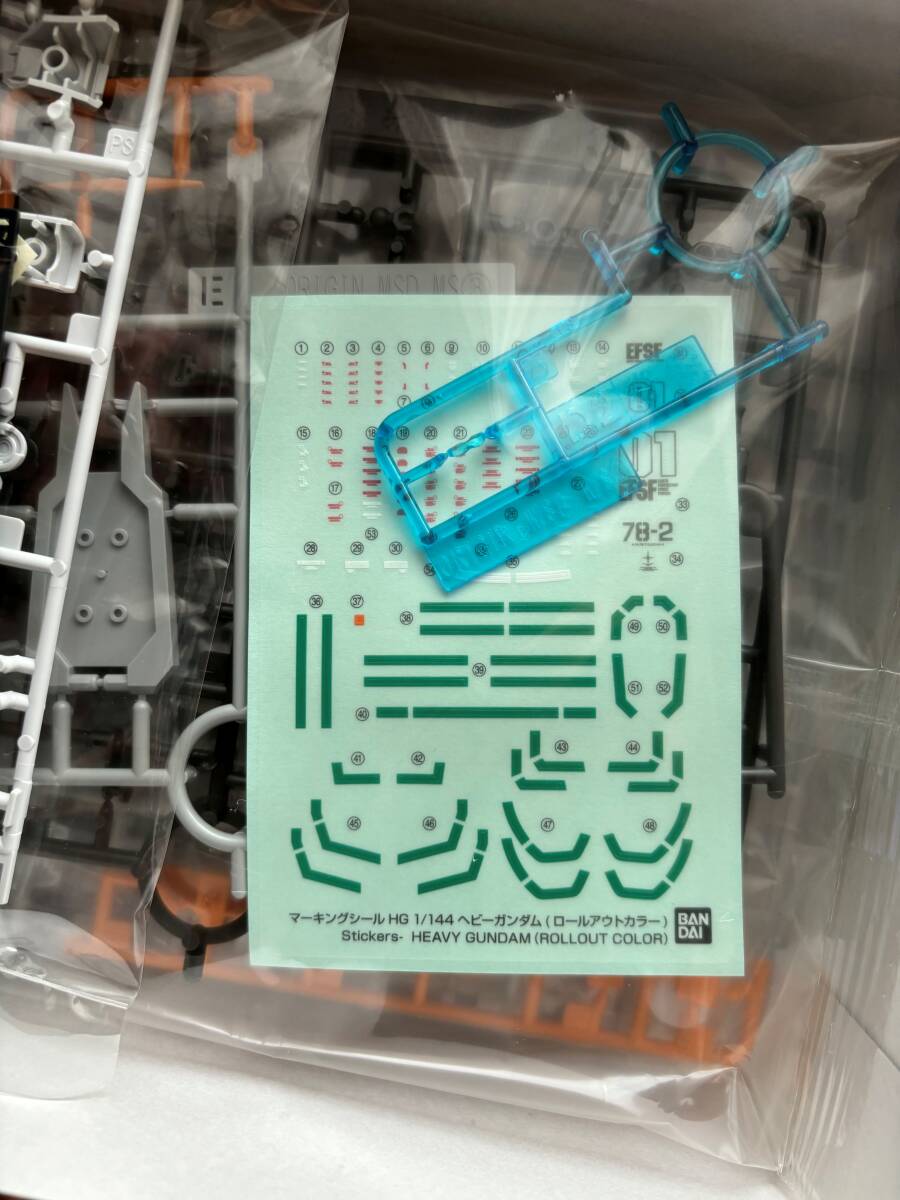 未開封