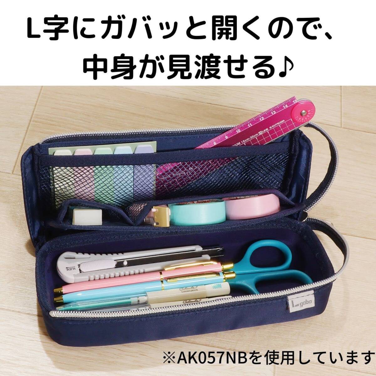 [Kutsuwa] пенал AK057 черный 