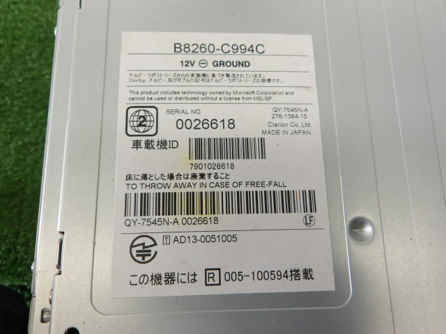 3FP4629 AET3)) Nissan Sylphy TB17 S оригинальный память навигация MC314D-W