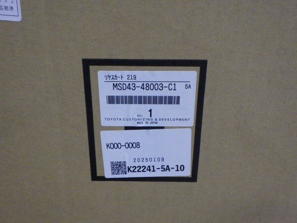 item_image_7