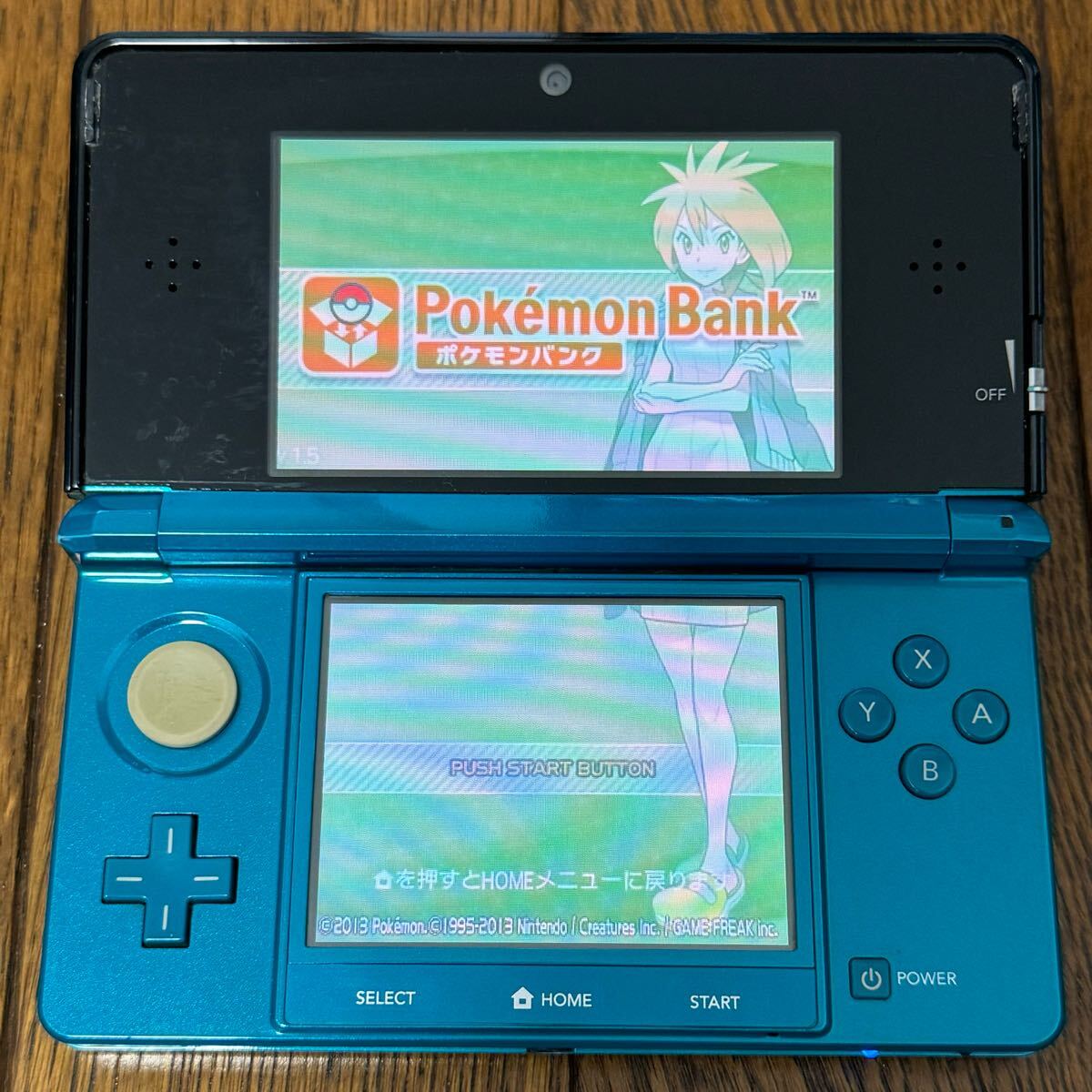 特別価格 ニンテンドー3DS ポケモンバンク・ポケムーバー◇アクアブルー ニンテンドー3DS本体
