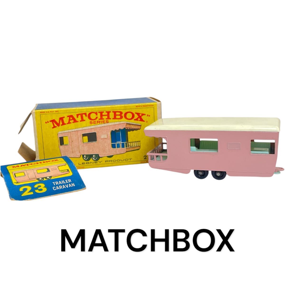 [ миникар ] Matchbox MATCHBOX NO.23 с ящиком BLUEBIRD DAUPHINE Caravan ENGLAND Caravan прицеп rez колено LESNEY #0658-011C8