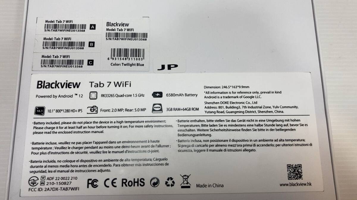  возможно не использовался товар! Blackview планшет Tab 7 WiFi Android 12 RAM 5GB ROM 64GB 6580mAh аккумулятор 