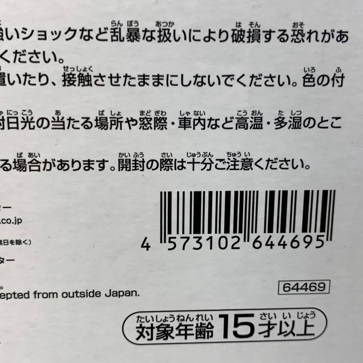 tu061 【未開封】 一番くじ ワンピース 未來島エッグヘッド G賞 4種 まとめ フィギュア 