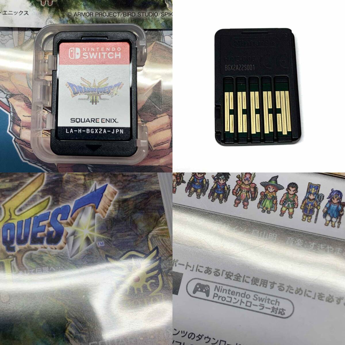 tu047 Nintendo Switch ソフト PlayStation5 ソフト