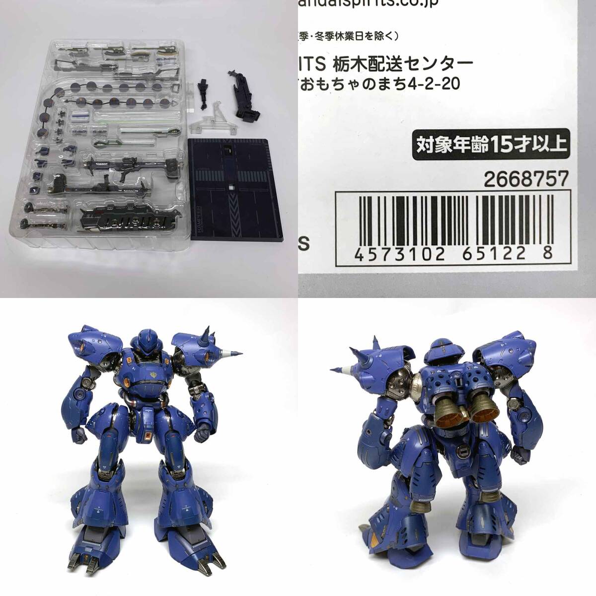 【期間限定セール】新品 L BUILD ガンダム0080 ケンプファー 機動戦士ガンダム0080 ポケットの中の戦争」より「METAL BUILD