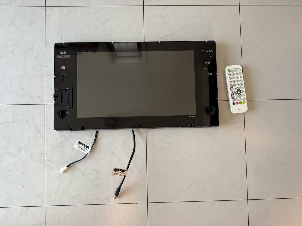 VB-BS167中古浴室テレビ