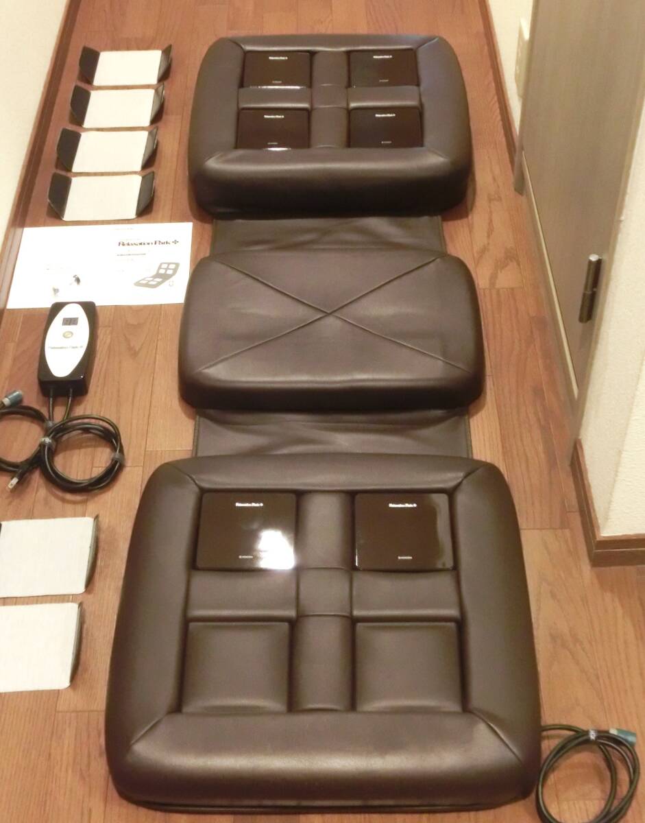 美品　ホーコーエン リラクゼーションパーク ６ユニット 磁気治療器 動作確認済 動作保証有 送料無料