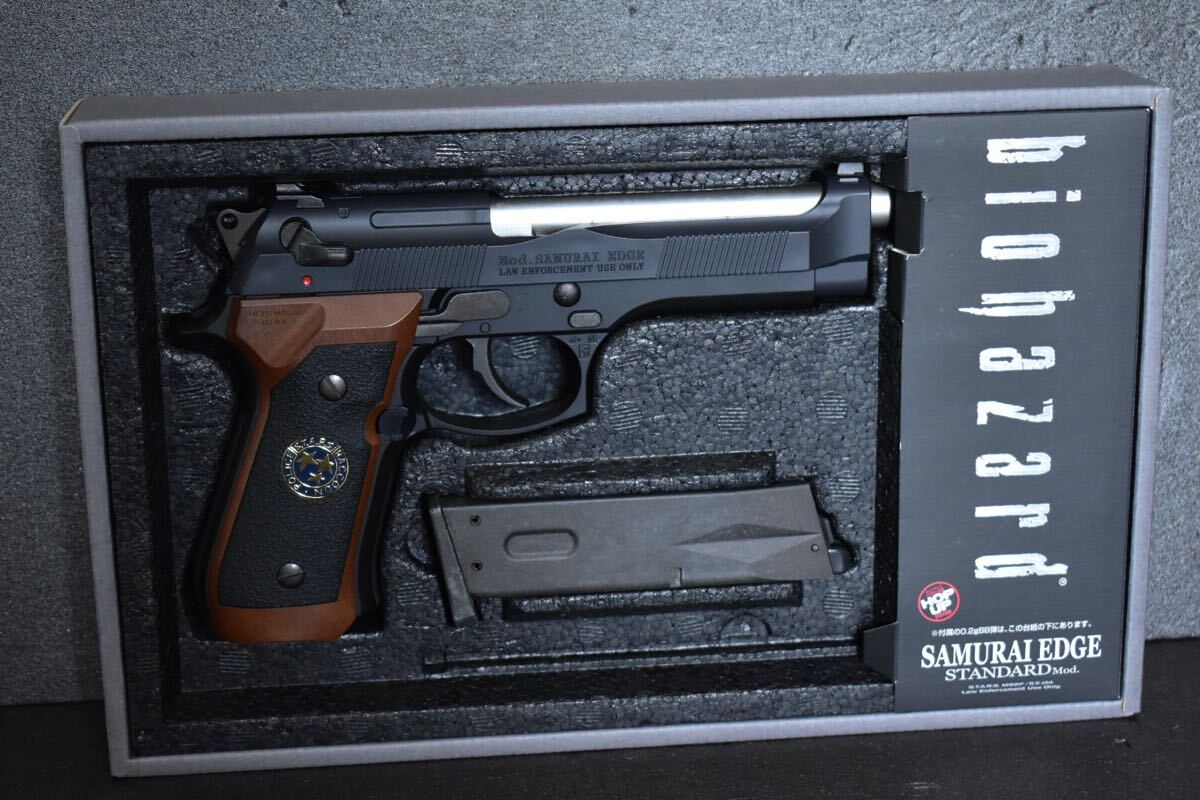 東京マルイ サムライエッジ M92F スタンダード ガスブローバック バイオハザード STARS